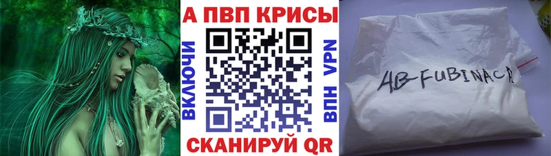 A PVP СК КРИС  Покровск 
