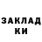 ГАШ гарик Tobe triton