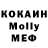 МЕТАДОН кристалл On them