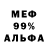 МЕТАДОН мёд Kay Ant