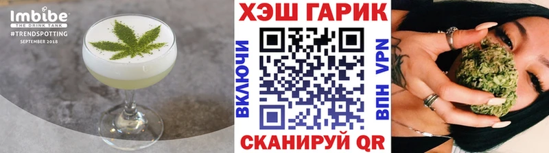 Печенье с ТГК конопля  где купить наркоту  дарк нет официальный сайт  Покровск 