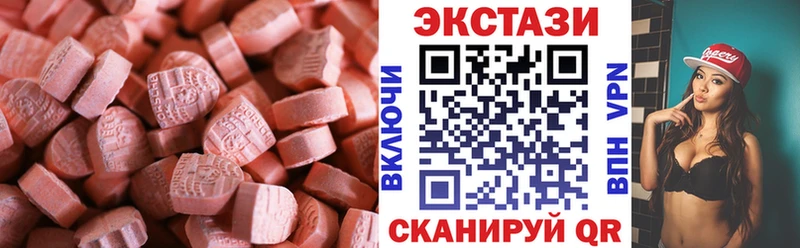 нарко площадка состав  omg маркетплейс  Покровск  ЭКСТАЗИ бентли 