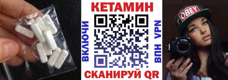 где продают   Покровск  КЕТАМИН VHQ 