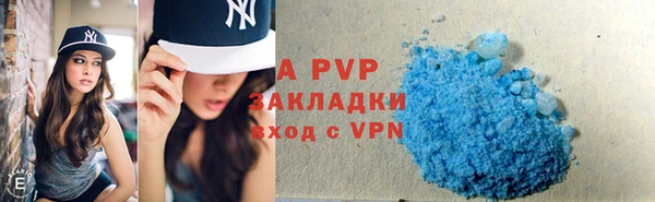 мефедрон VHQ Медвежьегорск