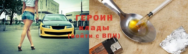 марихуана Медногорск