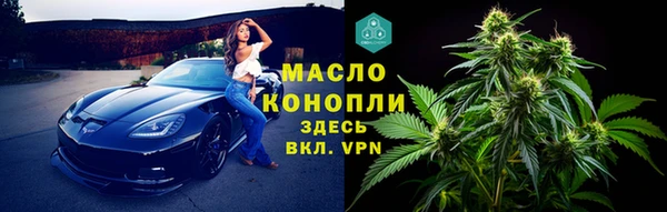 марихуана Медногорск