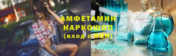 марихуана Медногорск