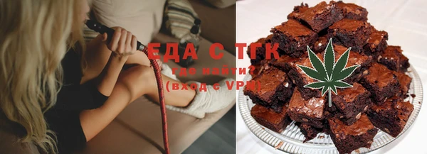 мефедрон VHQ Медвежьегорск
