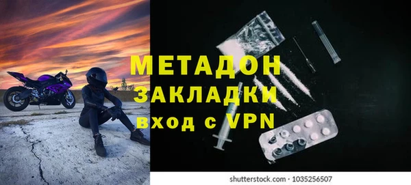 каннабис Майский