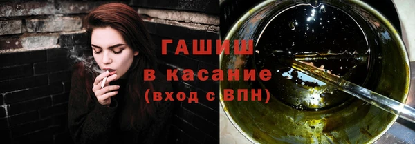 мефедрон VHQ Медвежьегорск