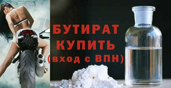 герыч Мегион