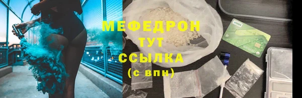 мефедрон VHQ Медвежьегорск
