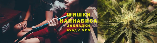 мефедрон VHQ Медвежьегорск