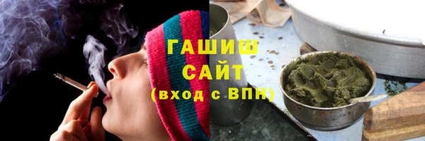 марихуана Медногорск