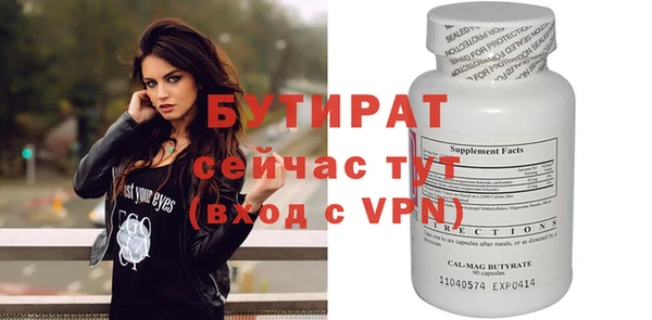 мефедрон VHQ Медвежьегорск