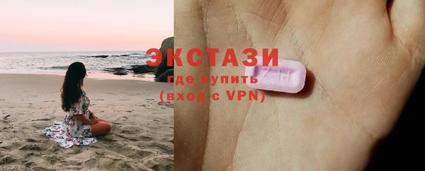 ПСИЛОЦИБИНОВЫЕ ГРИБЫ Магас