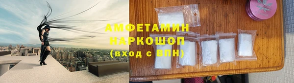 кокаин премиум Алапаевск