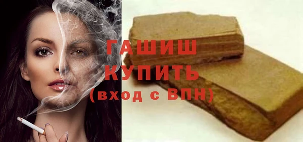 герыч Мегион