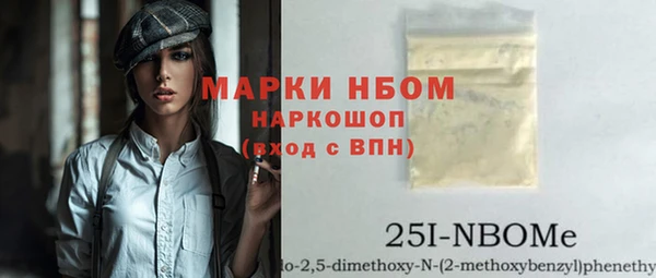 герыч Мегион