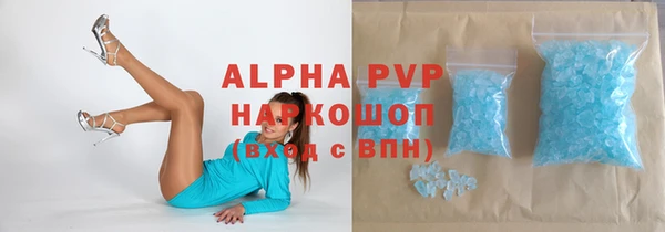 герыч Мегион