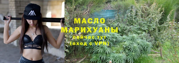 мефедрон VHQ Медвежьегорск