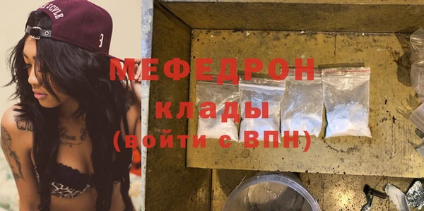 герыч Мегион