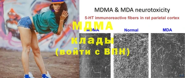 марихуана Медногорск