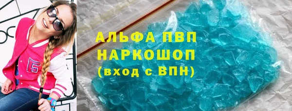 марихуана Медногорск