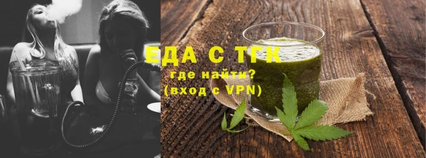 герыч Мегион