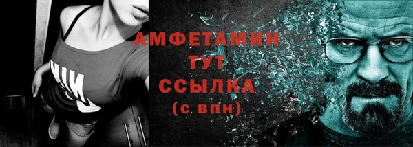 мефедрон VHQ Медвежьегорск