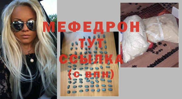 герыч Мегион