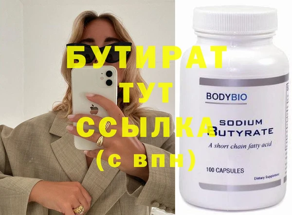 герыч Мегион