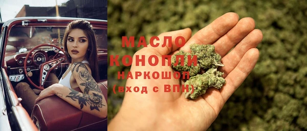 мефедрон VHQ Медвежьегорск