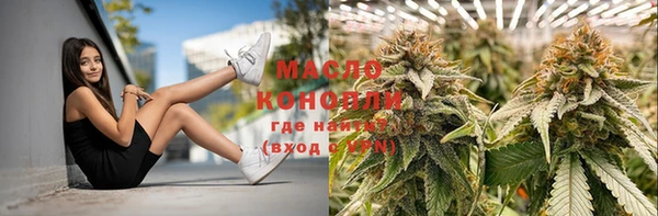 мефедрон VHQ Медвежьегорск