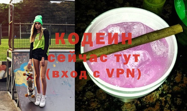 мефедрон VHQ Медвежьегорск