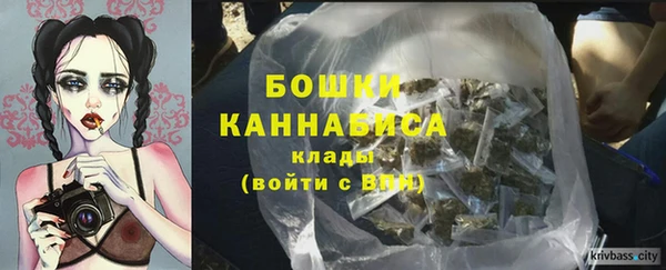 марихуана Медногорск
