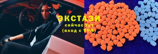 мефедрон VHQ Медвежьегорск