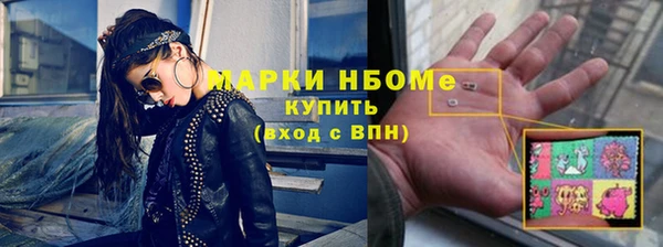герыч Мегион