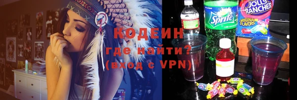 мефедрон VHQ Медвежьегорск