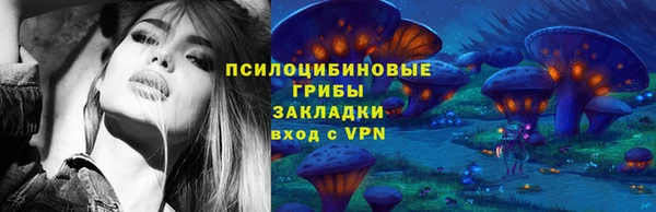 марихуана Медногорск