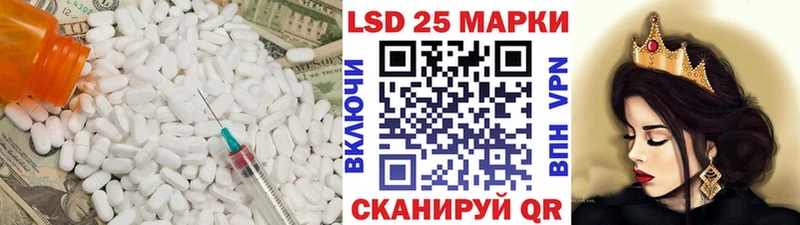 LSD-25 экстази ecstasy  Покровск 