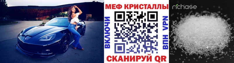закладки Покровск МЯУ-МЯУ 4 MMC