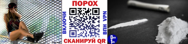 Первитин витя  MEGA маркетплейс  Покровск 