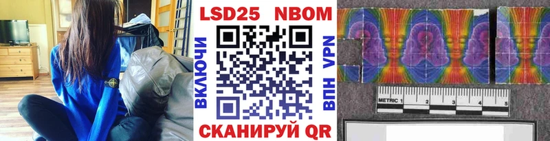 это Telegram  Покровск  Марки N-bome 1500мкг 
