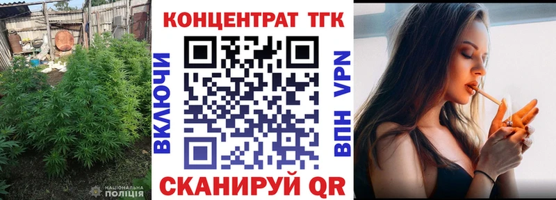 где купить наркотик  Покровск  Дистиллят ТГК концентрат 