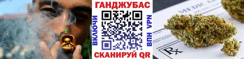 darknet телеграм  Покровск  МАРИХУАНА Ganja 
